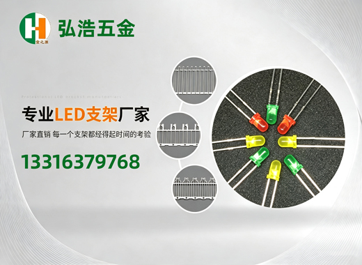 弘浩五金